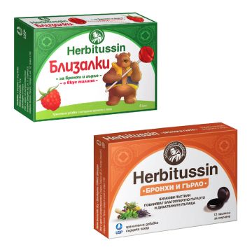 Herbitussin Близалки за бронхи и гърло с вкус на малина x 4 бр + Herbitussin Бронхи и гърло билкови пастили за смучене x 12 бр US Pharmacia Комплект