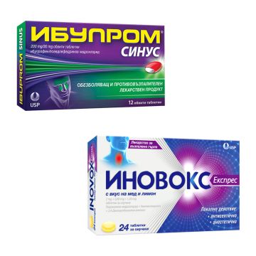 Ибупром Синус при болки в синусите и запушен нос 200 мг/ 30 мг x 12 обвити таблетки + Иновокс Експрес при възпалено гърло с вкус на мед и лимон x 24 таблетки за смучене US Pharmacia Комплект 