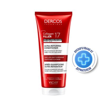 Vichy Dercos Collagen 17 Filler Ултра-възстановяващ балсам за коса против накъсване и косопад 200 мл