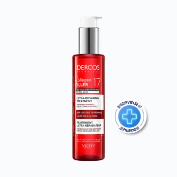 Vichy Dercos Collagen 17 Filler Ултра-възстановяваща грижа преди шампоан 150 мл