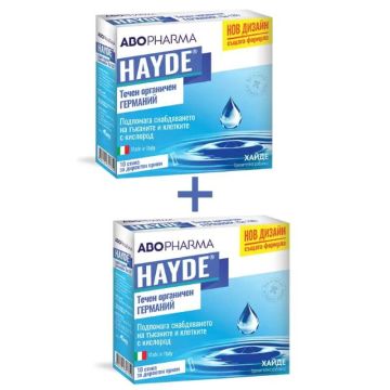 AboPharma Hayde Течен органичен Германий х 10 сашета х 2 опаковки Комплект