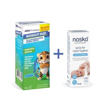 AboPharma ImunoHealth Kids Сироп за имунитет за деца 100 мл + Nosko Спрей за назална хигиена 30 мл