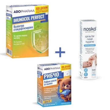 Imunocol Perfect Коластра 500 мг х 30 капсули + AboPharma Рибчо Рибено масло за деца с Витамин D3 100 капсули + Nosko Спрей за назална хигиена 100 мл