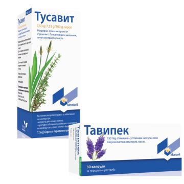 Тавипек при риносуити и кашлица х 30 капсули + Тусавит Сироп х 125 мл Montavit Комплект