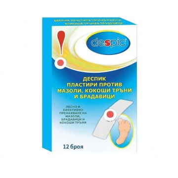 Despic Пластири против мазоли, кокоши тръни и брадавици 