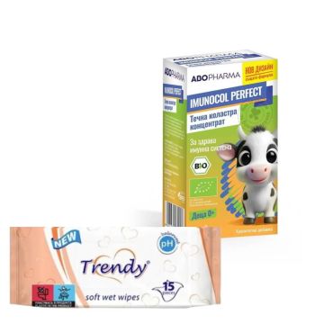 AboPharma Imunocol Perfect Течна Коластра за имунитет 60 мл + Trendy Мокри кърпички x 15 бр Комплект 