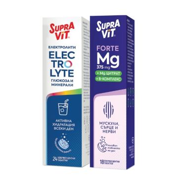 SupraVit Electrolite х 24 ефервесцентни таблетки + Магнезиев цитрат 375 мг + B Комплекс х 18 ефервесцентни таблетки Комплект