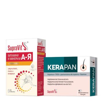 SupraVit Витамини и минерали А-Я с женшен х 30 таблетки +  Kerapan за здрави коса, кожа и нокти 60 капсули Комплект