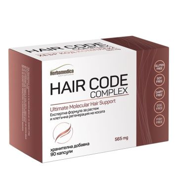 Hair Code Complex 565 мг х 90 капсули