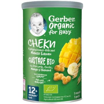 Gerber Organic Царевично-овесен снакс с манго и банан 12М+ 35 г