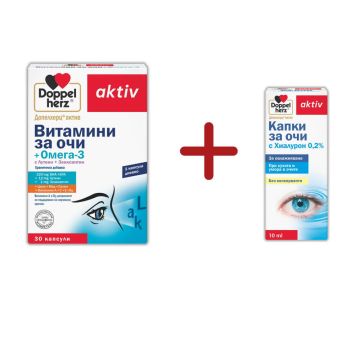 Doppelherz Допелхерц актив Витамини за очи + Омега-3 х 30 капсули + Doppelherz Допелхерц актив Капки за очи с Хиалурон 0,2% 10 мл Комплект