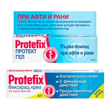 Protefix Протект гел първа помощ при афти и рани в устната кухина 10 мл + Protefix Фиксиращ крем за всякакъв вид зъбни протези 47 г Комплект