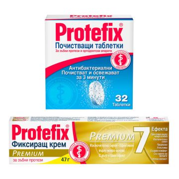 Protefix Почистващи таблетки за зъбни протези и ортодонтски апарати х 32 бр + Protefix Premium Фиксиращ крем за зъбни протези 47 г Комплект