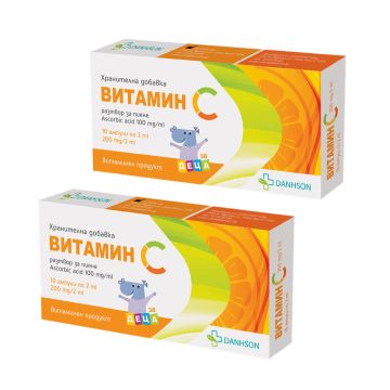 Vitamin C Ампули за пиене за деца 2 мл 2 х 10 бр Ветпром Комплект