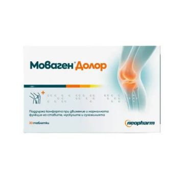 Моваген Долор х 30 таблетки Neopharm