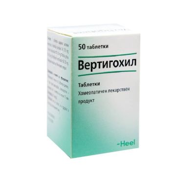 Heel Вертигохил При световъртеж х50 таблетки