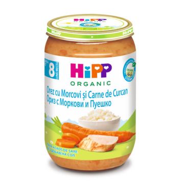 Hipp Био пюре ориз със зеленчуци и пуешко месо 8М+ 220 г