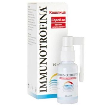 Immunotrofina Перорален спрей за суха кашлица 30 мл DMG Italia