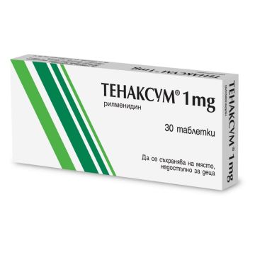 Тенаксум 1мг х 30 таблетки Servier