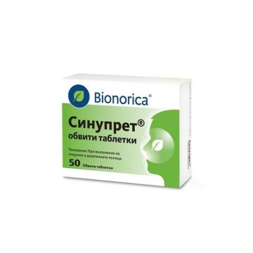 Bionorica Синупрет за възпалени синуси х 50 обвити таблетки