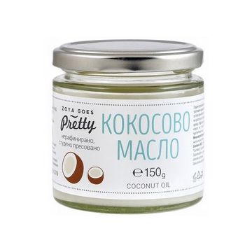 Zoya Goes Pretty Студено пресовано кокосово масло 150 г