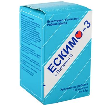 Ескимо-3 с Витамин Е За добро кръвообращение х105 капсули Cardinova