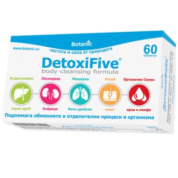 Botanic DetoxiFive Botanic DetoxiFive Детоксифайв х60 таблетки