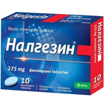 Налгезин при болка 275 мг х 10 таблетки KRKA