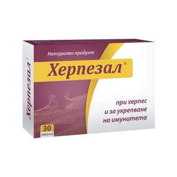 Херпезал при поява на херпес х30 таблетки Оnius Trade