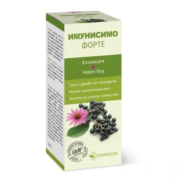 Имунисимо Форте Сироп с черен бъз и ехинацея 120 мл Danhson