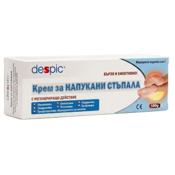 Despic Крем за напукани стъпала 100 г