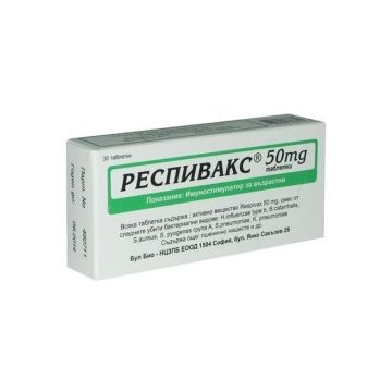 Респивакс Имуностимулатор 50 мг х 30 таблетки