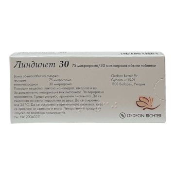 Линдинет 30 х 21 таблетки Gedeon