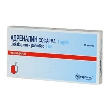 Адреналин 1 мг/мл 10 ампули х 1 мл Sopharma