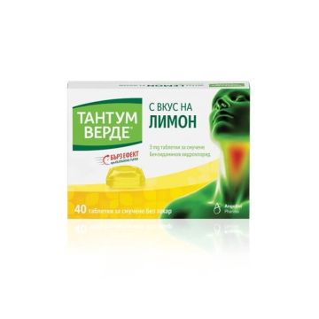 Тантум Верде с вкус на лимон при възпалено гърло и болки в устната кухина 3 мг x 40 таблетки Angelini 