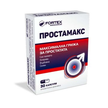 Fortex Простамакс максимална грижа за простатата x30 капсули