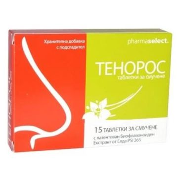 Тенорос при запушен нос и за висок имунитет 15 таблетки за смучене Pharma Select