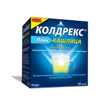 Coldrex Plus Cough Колдрекс Плюс кашлица при настинка и грип х 10 сашета Perrigo