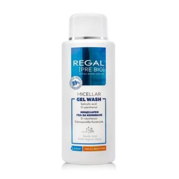 Regal Pre Bio Мицеларен гел за измиване на лицето за всеки тип кожа 200 мл