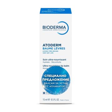 Bioderma Atoderm Балсам за устни 15 мл