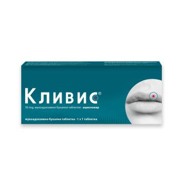 Кливис При херпес 50 мг х 1 мукоадхезивна букална таблетка Berlin Chemie
