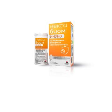 Нексабиом ИМУНО пробиотик х 30 капсули Woerwag Pharma