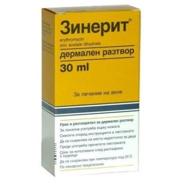 Зинерит 40 мг/мл +12 мл/мл х 30 мл Astellas
