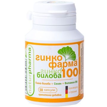 Гинко Фарма Гинко Билоба 100 мг х50 капсули Naturpharma