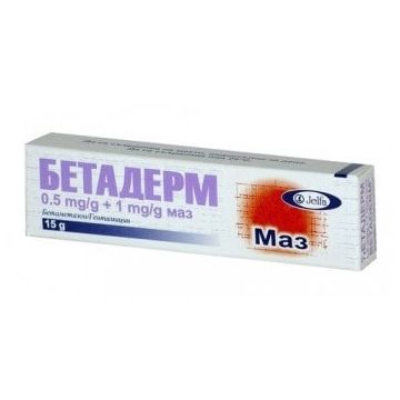 Бетадерм Маз 15 г Jelfa