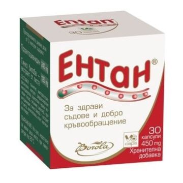 Borola Entan Ентан за добро кръвообращение 450 мг х30 капсули
