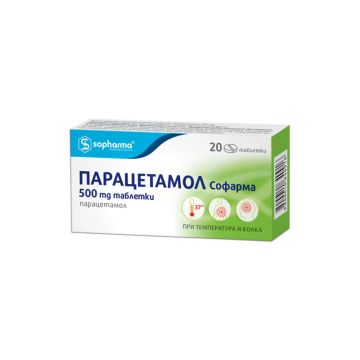 Парацетамол 20 таблетки 500 мг Sopharma