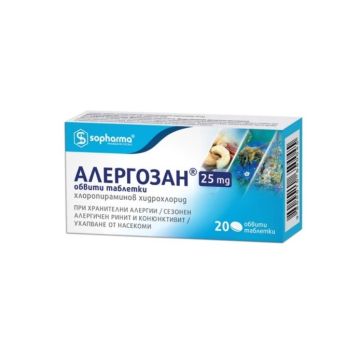 Алергозан 20 таблетки 25 мг Sopharma