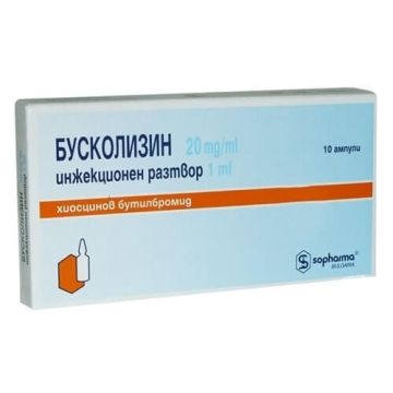 Бусколизин 20 мг/мл 10 ампули х 1 мл Sopharma