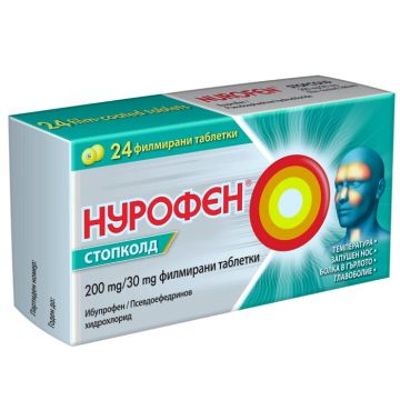 Нурофен Стопколд х 24 таблетки